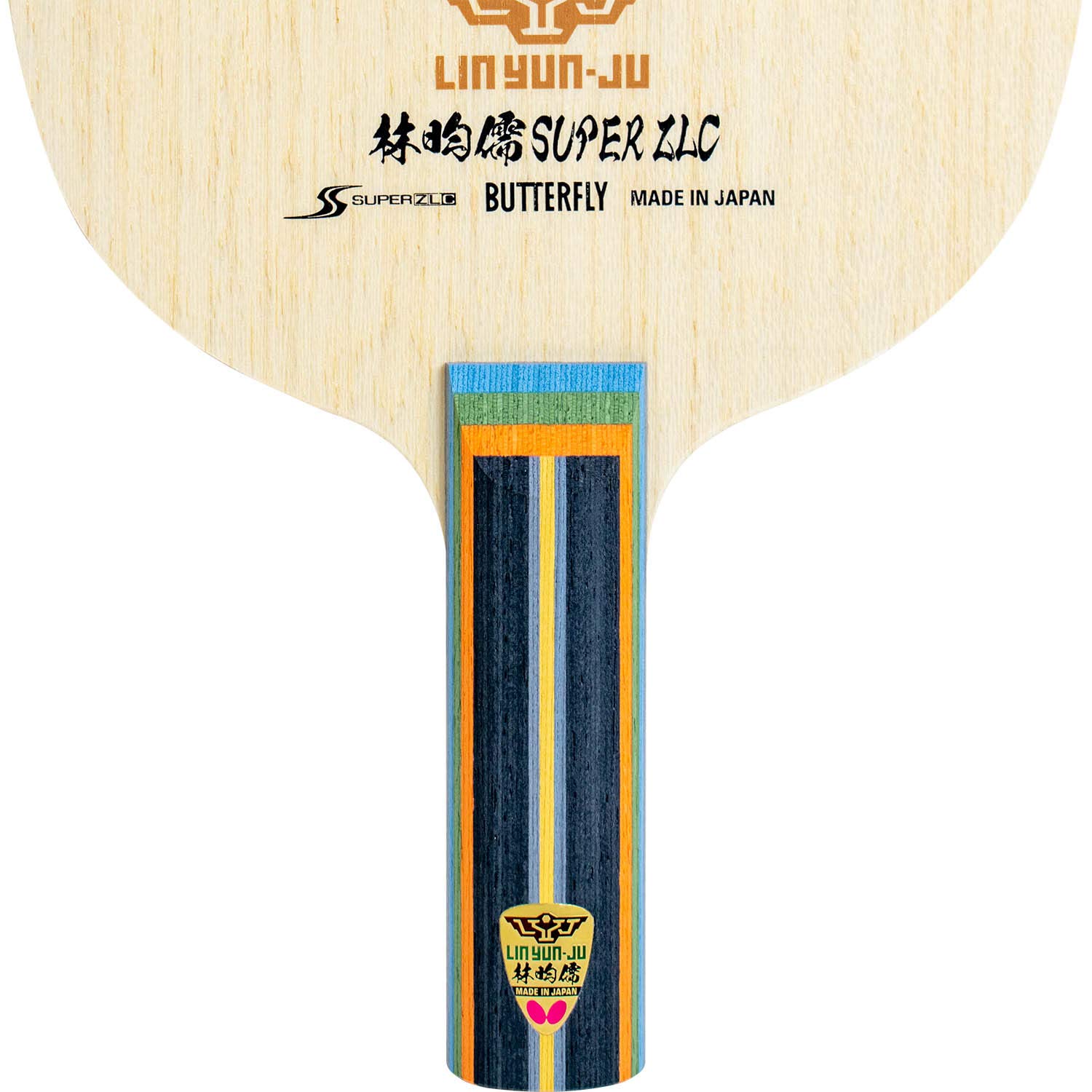 Amazon | バタフライ(Butterfly) 卓球用シェークハンドラケット 林昀儒